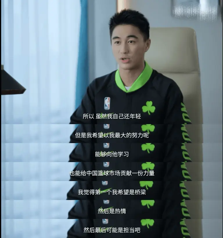 胜利, 篮球界做的, 一些人的嫉