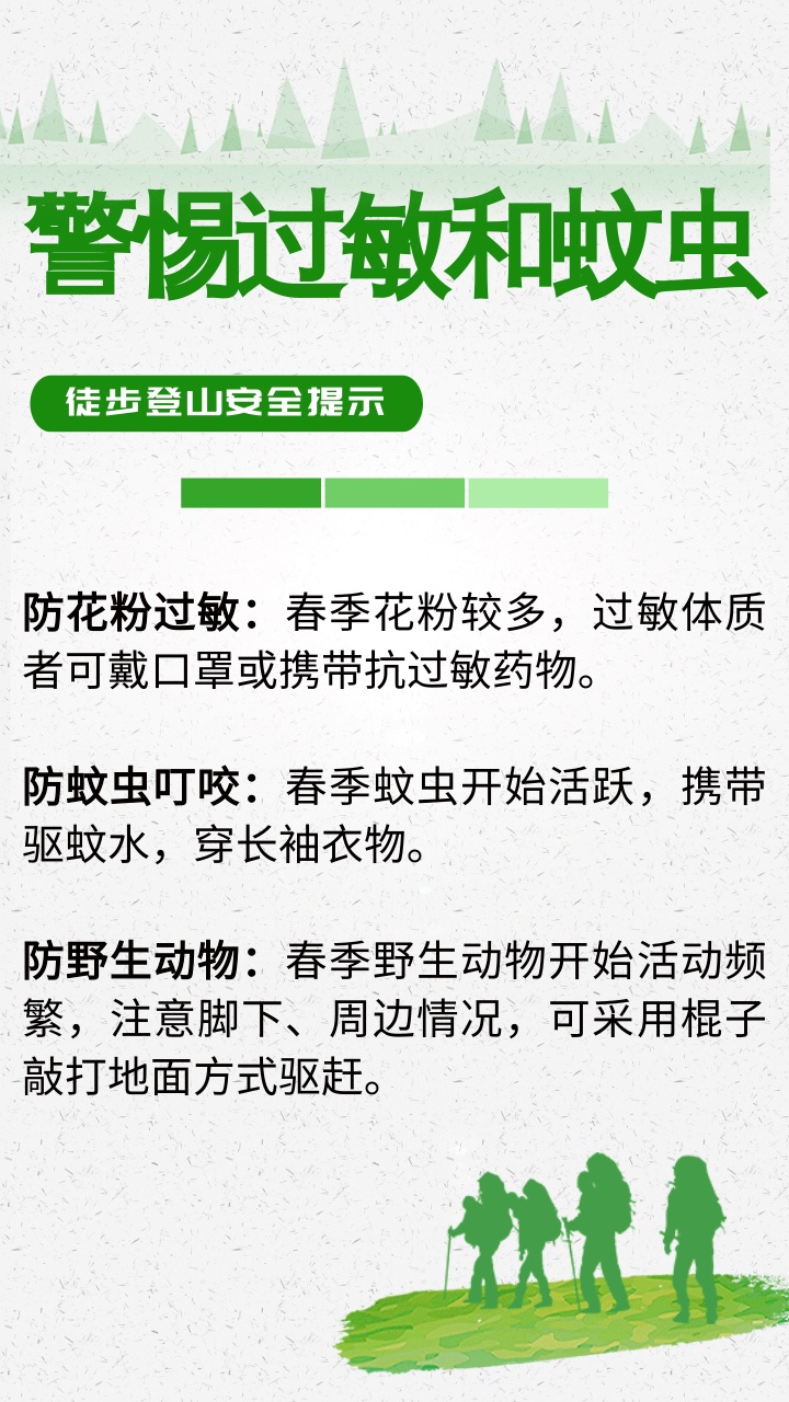 名大人, 无人机捕捉