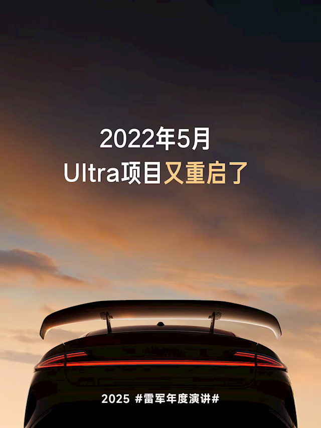 为集中全部, 纯电性能车