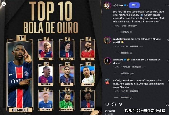 冠军的加成, 为拉菲尼亚