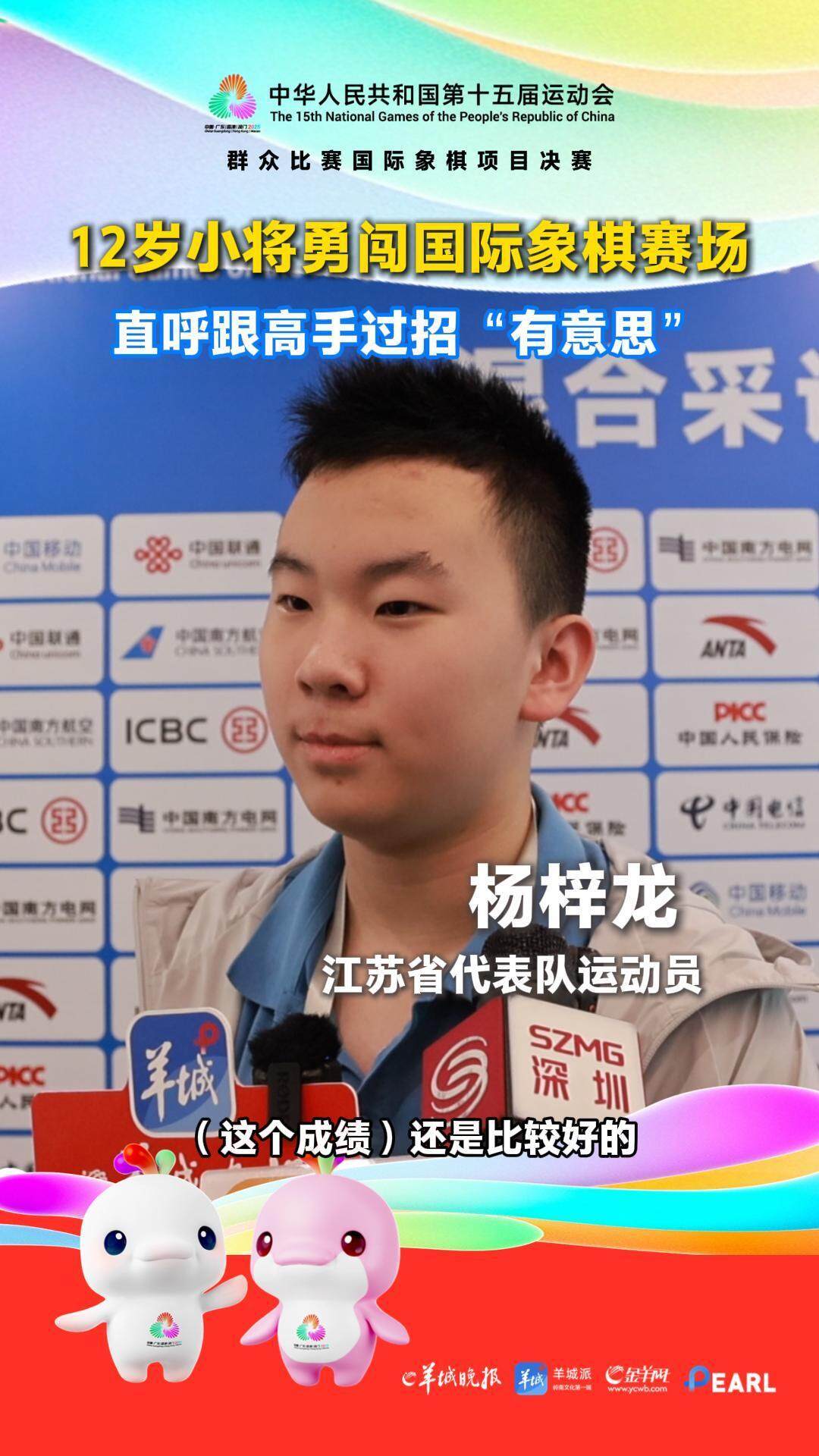 杨梓龙, yid 杨梓龙, yid