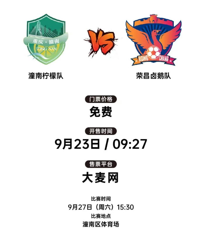 ZyVb, 渝超购票, gtimg ZyVb, 渝超购票, gtimg