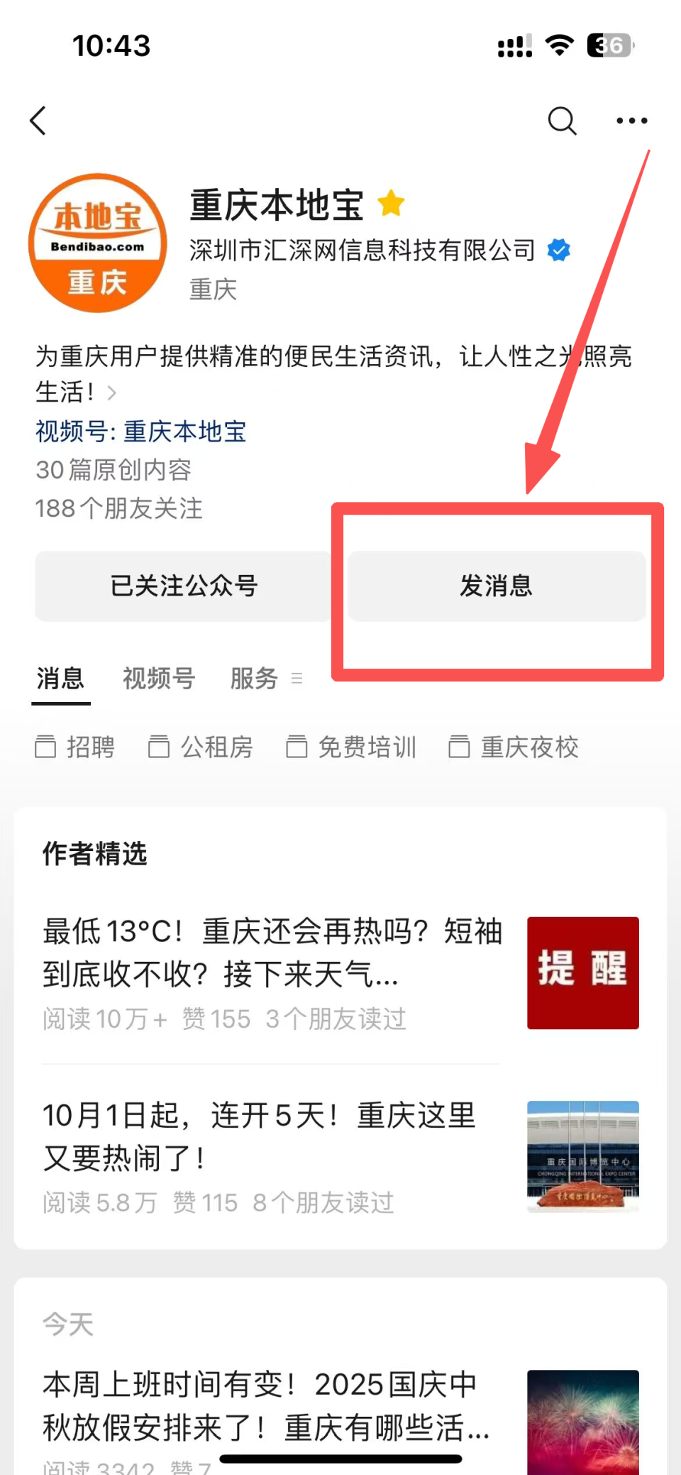 激战正酣, MAA, displ 激战正酣, MAA, displ