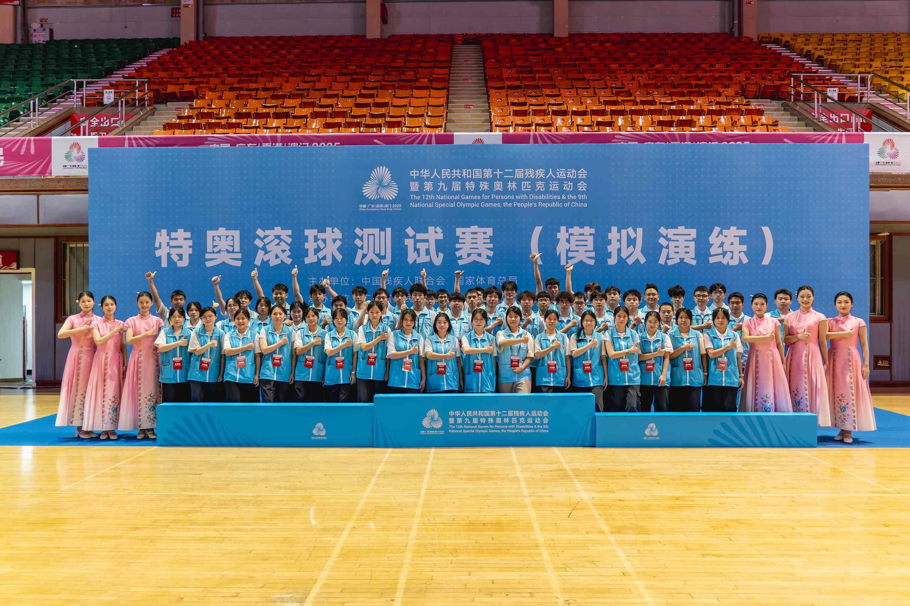 的体育运动 的体育运动