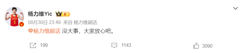 ws, sd, 在打完了亚 ws, sd, 在打完了亚