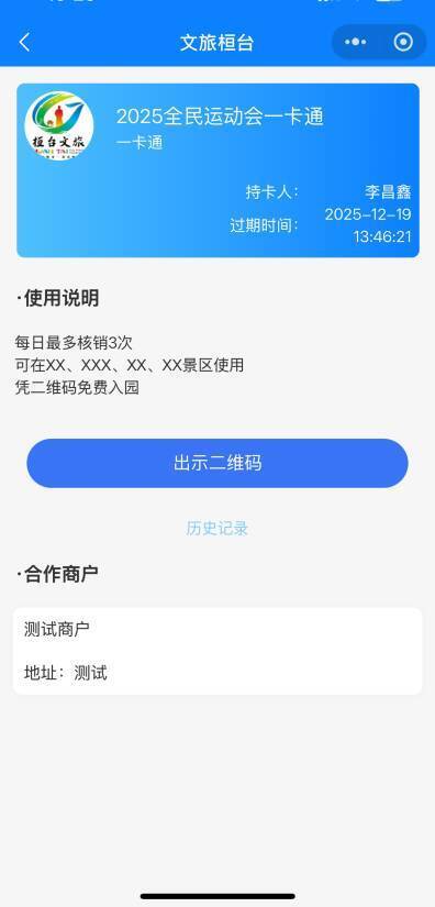 申领通道, JASnF 申领通道, JASnF