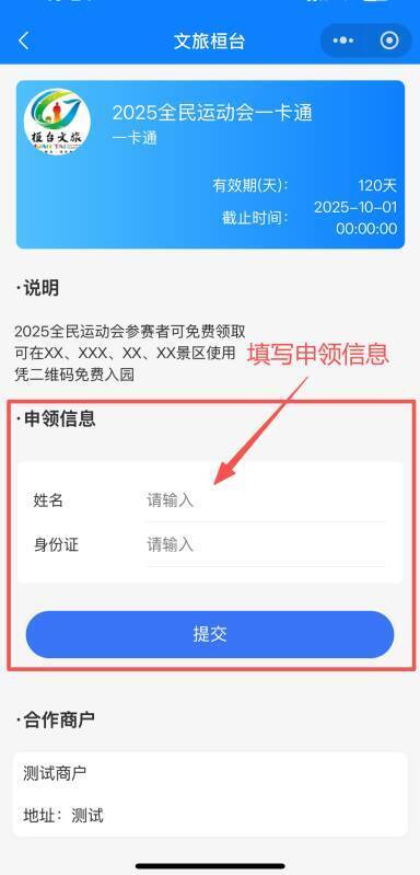 世外酒店住 世外酒店住